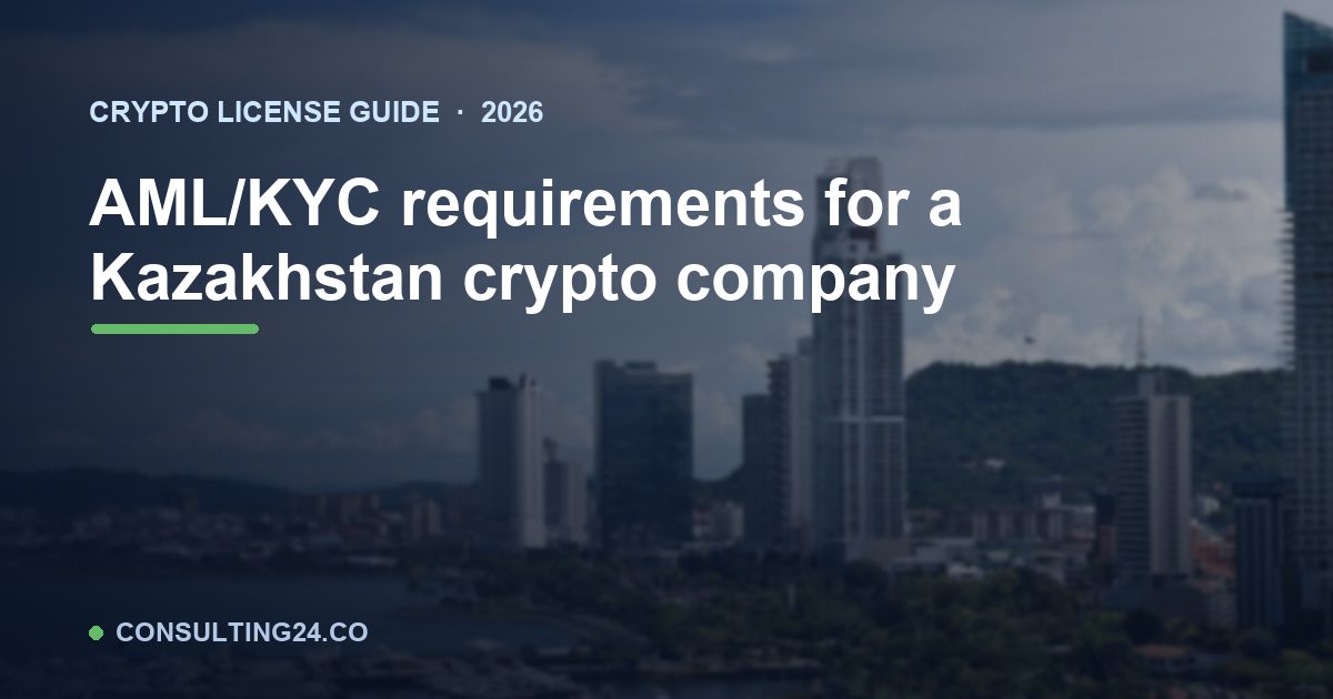 AML/KYC requirements for a — Consulting24