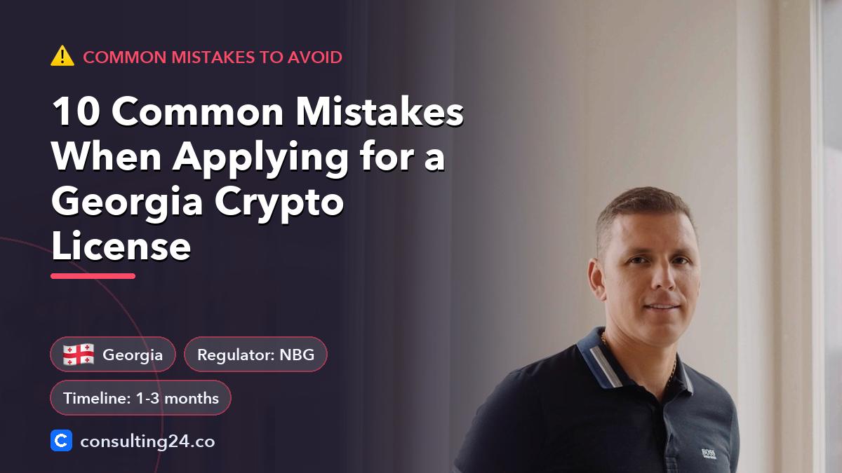 10 Common Mistakes When Applying for a Georgia Crypto License: cover image with the Georgia flag and regulator NBG, timeline 1-3 months (Common mistakes to avoid, Consulting24)