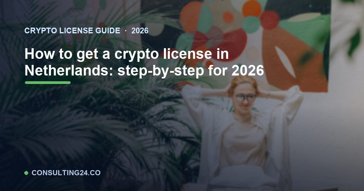 How to get a — Consulting24